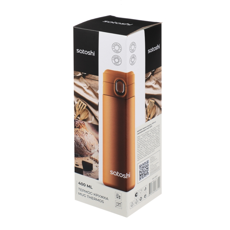 SATOSHI Кантабрия Термос-кружка 400мл, нержавеющая сталь 18/10
