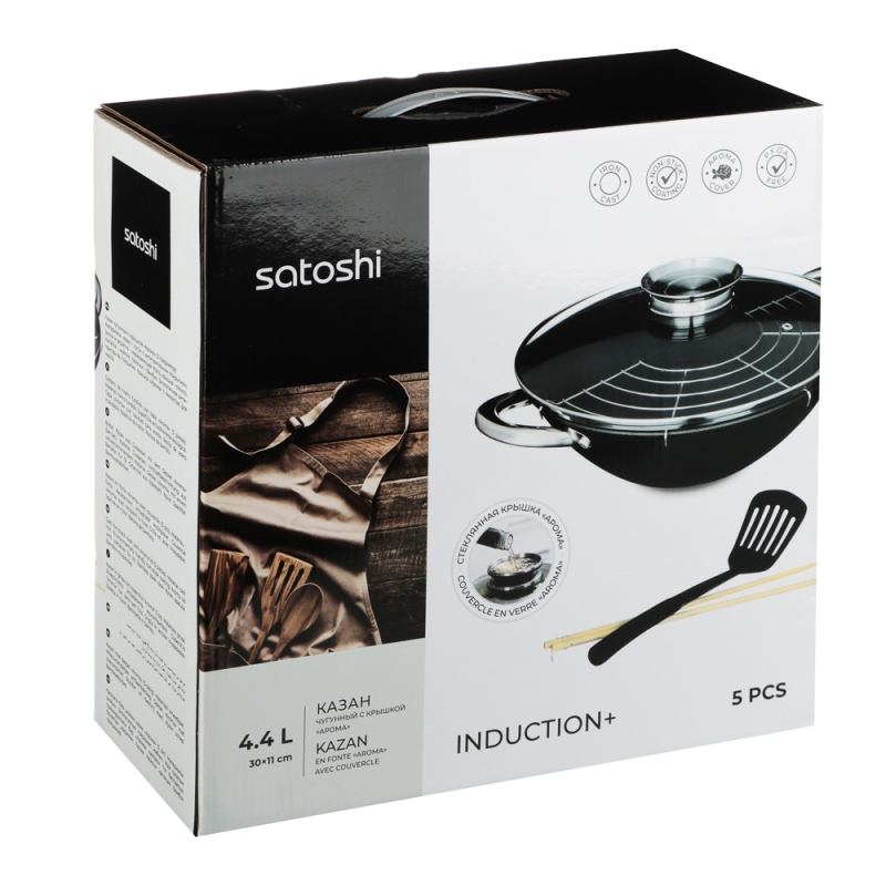 SATOSHI Казан чугун,30см,4,4л,антипр.покр, нерж.ручк,решетка,стекл.крыш,нейлон.лопатка,бамб.палочки