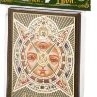 Икона "Всевидящее Око Божие" 6х9 на МДФ-6