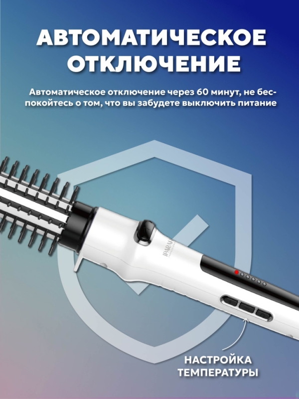 Фен расческа IPARAH P-280W Фен расческа IPARAH P-280W