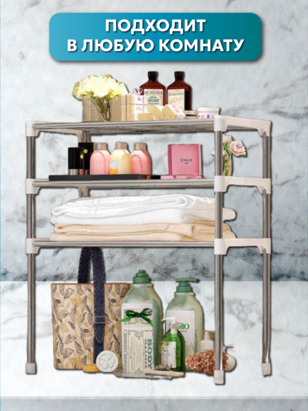 Полка стеллаж Полка стеллаж