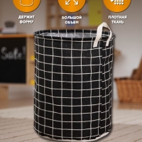 Корзина для игрушек черная