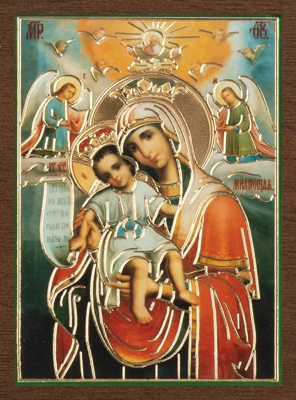 Икона БМ "Милующая (Достойно Есть)" 4х6 на МДФ-6