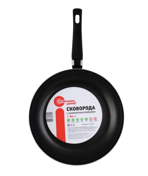 Сковорода ОТЛИЧНАЯ ЦЕНА/365 ДНЕЙ 24см