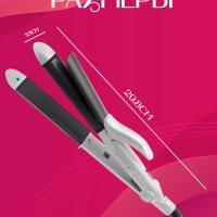 Выпрямитель плойка VGR V-558