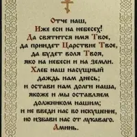 Икона "Жены-мироносицы у Гроба Господня" 6х9 на МДФ-6