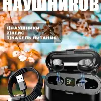 Наушники беспроводные F9