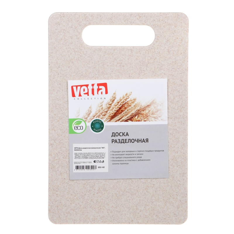 VETTA Доска разделочная прямоугольная "ЭКО", 30x20х0,5см