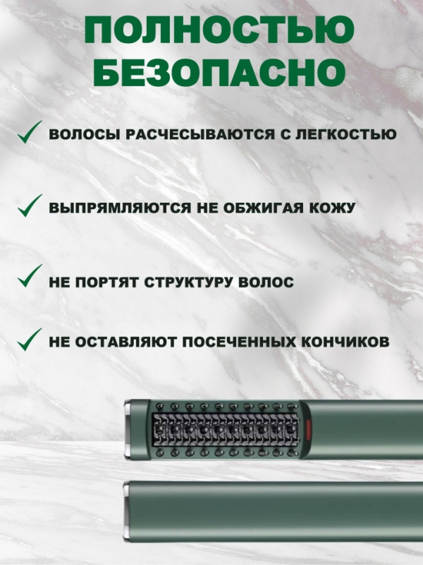 Фен щетка VGR V-587