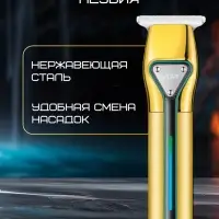 Триммер для стрижки волос VGR V-960