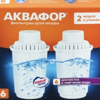 Модуль сменный АКВАФОР В6 Арт. В100-6(К-2), 2шт Модуль сменный АКВАФОР В6 Арт. В100-6(К-2), 2шт