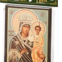 Икона БМ "Призри на смирение" 6х9 на МДФ-6