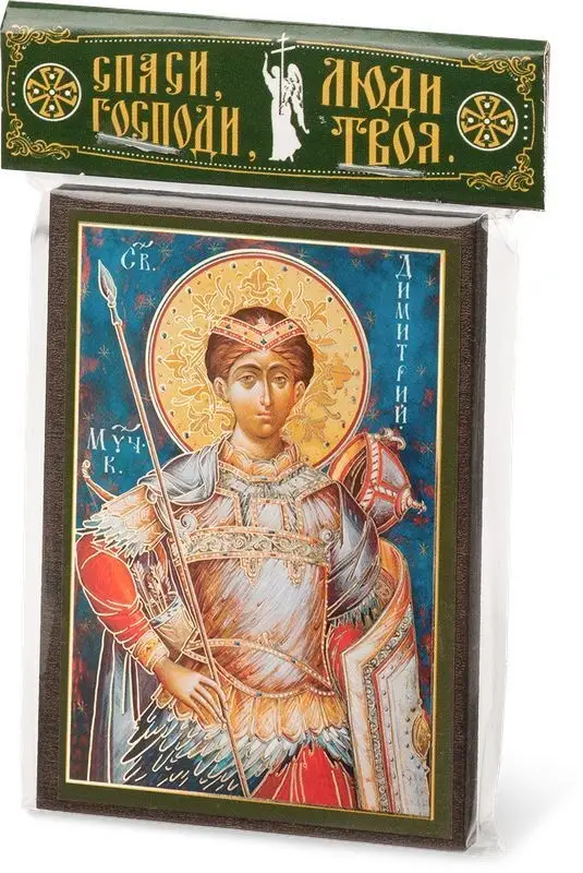 Икона "Дмитрий Солунский" 6х9 на МДФ-6