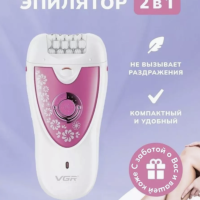 Эпилятор женский 2 в 1 VGR V-722 Эпилятор женский 2 в 1 VGR V-722
