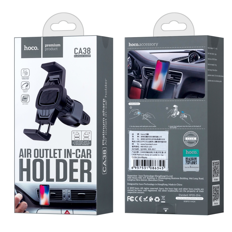 Автодержатель CA38 в решетку HOCO черный с серым