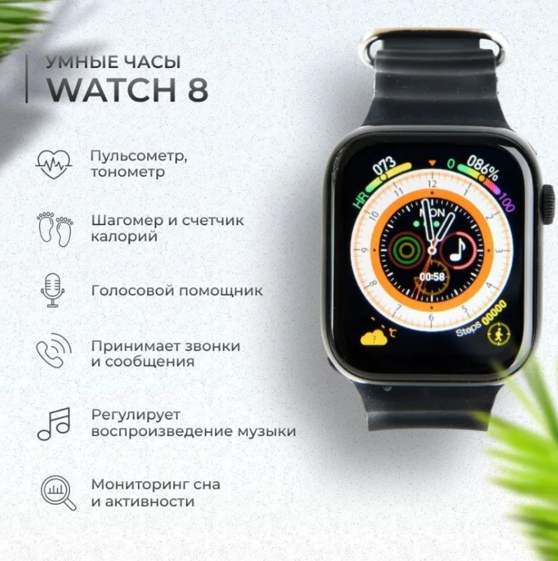 Умные часы в подарочном наборе 6в1 для IPhone и Android Watch 7, Наушники, Powerbank - Картхолдер Эксклюзивный Пакет (черный) Умные часы в подарочном наборе 6в1 для IPhone и Android Watch 7, Наушники, Powerbank - Картхолдер Эксклюзивный Пакет (черный)