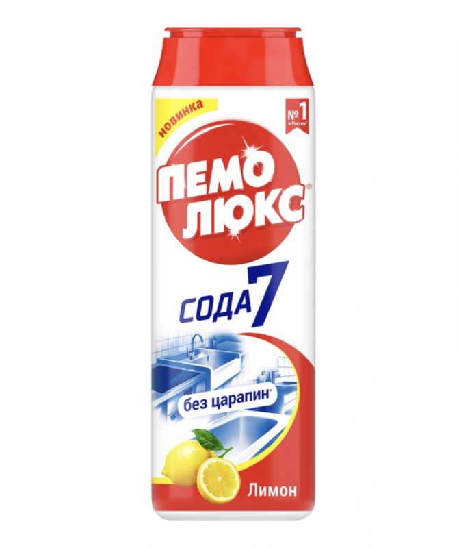 Порошок для чистки ПЕМОЛЮКС Лимон, 480г