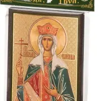 Икона "Елена Равноапостольная царица" 6х9 на МДФ-6
