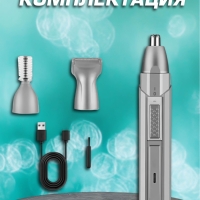 Триммер 3 в 1 Kemei km-315