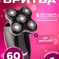 Бритва электрическая Kemei KM-1111