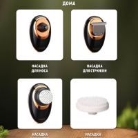 Бритва электрическая VGR V-316 Бритва электрическая VGR V-316