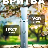 Набор для стрижки животных 3в1 VGR V-205