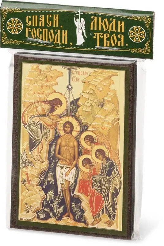 Икона "Крещение Господне" 6х9 на МДФ-6