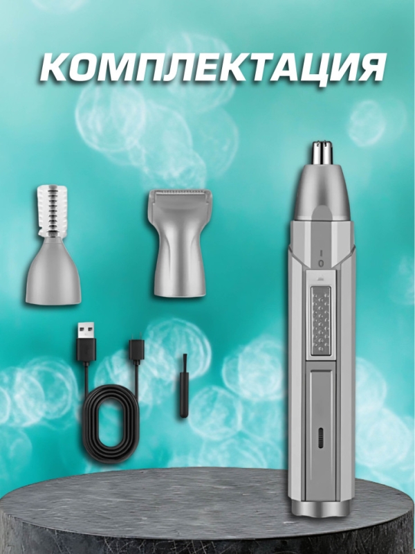 Триммер 3 в 1 Kemei km-315