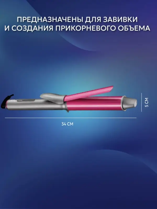 Щипцы для укладки Kemei KM-2853