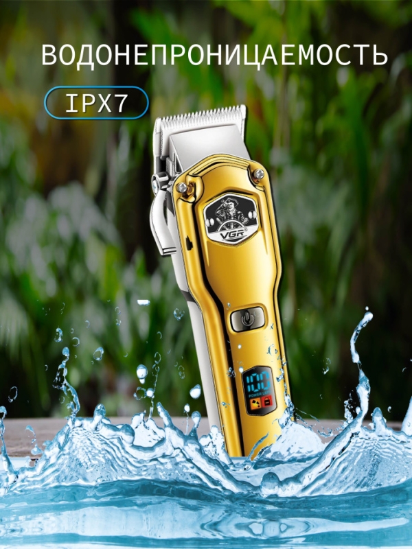 Профессиональная машинка для стрижки волос VGR V-693