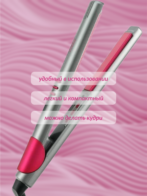 Плойка для волос V-580 Плойка для волос V-580