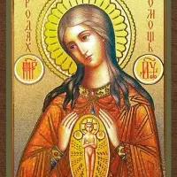 Икона БМ "В родах помощница" 4х6 на МДФ-6