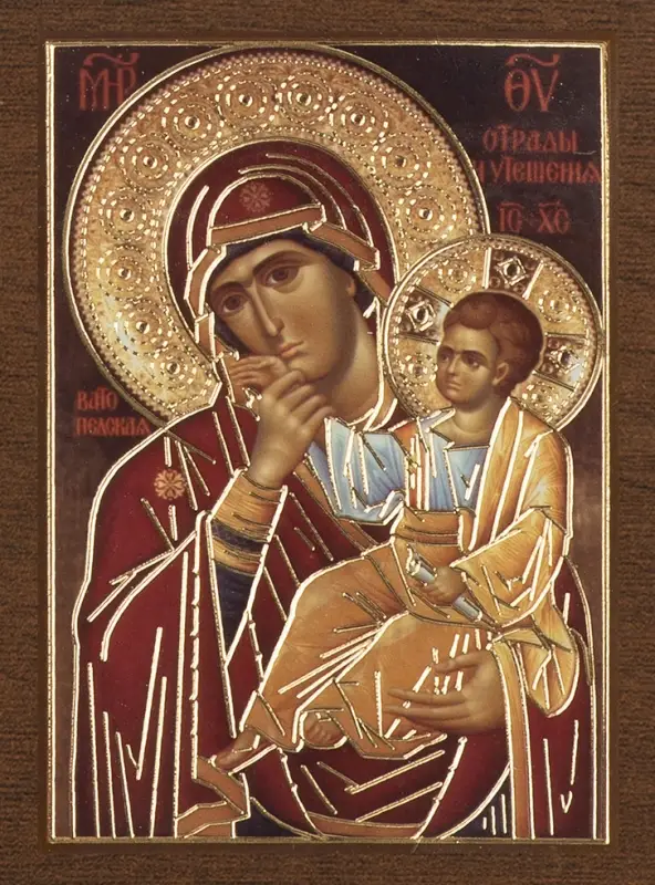 Икона БМ "Отрада и Утешение" 4х6 на МДФ-6