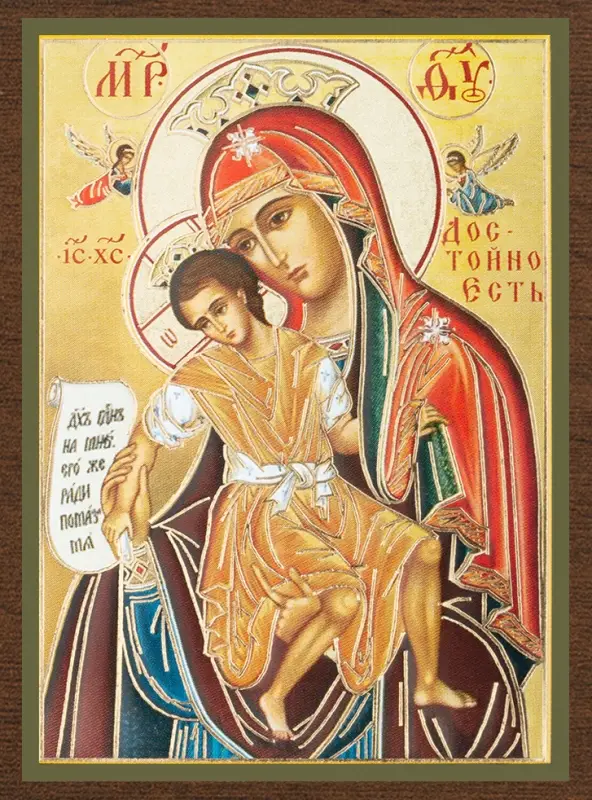 Икона БМ "Достойно есть" 4х6 на МДФ-6