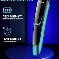 Машинка для стрижки волос VGR V-183