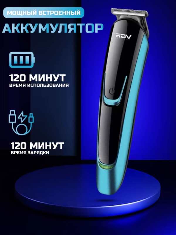 Машинка для стрижки волос VGR V-183