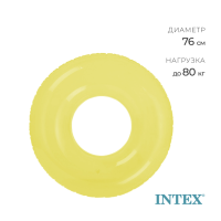 Круг для плавания &laquo;Льдинка&raquo;, d=76 см, от 8 лет, цвет желтый
