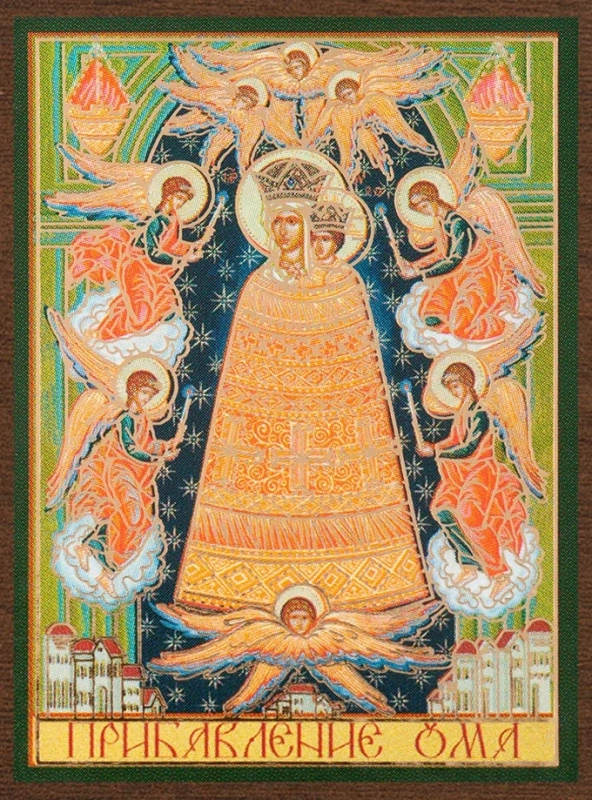 Икона БМ "Прибавление ума" 4х6 на МДФ-6