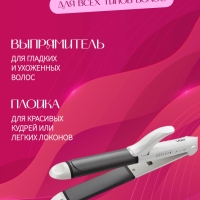 Выпрямитель плойка VGR V-558