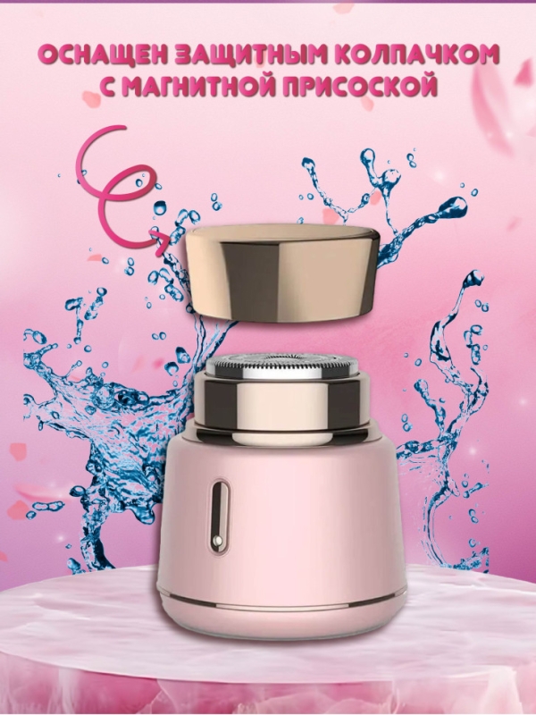 Эпилятор женский VGR V-737 Эпилятор женский VGR V-737