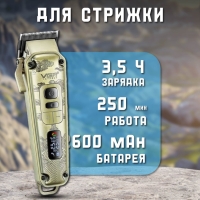 Набор бритв V-642 Набор бритв V-642