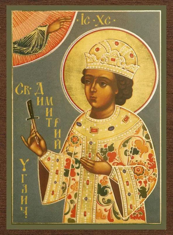 Икона "Дмитрий Угличский" 4х6 на МДФ-6