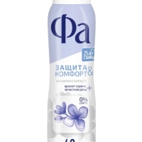 Дезодорант-антиперспирант спрей женский ФА Защита&Комфорт Сирень, 150мл