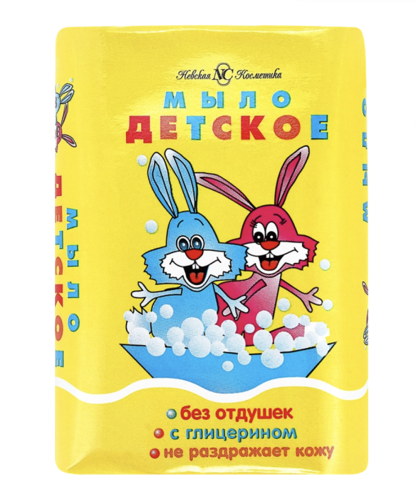 Детское мыло "Невская косметика" без отдушек с глицерином