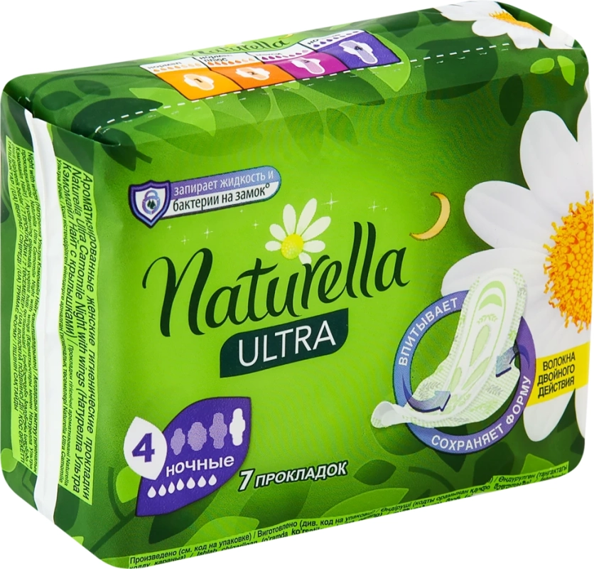 Прокладки ночные NATURELLA Ultra Night ароматизированные, с крылышками, 7шт Прокладки ночные NATURELLA Ultra Night ароматизированные, с крылышками, 7шт