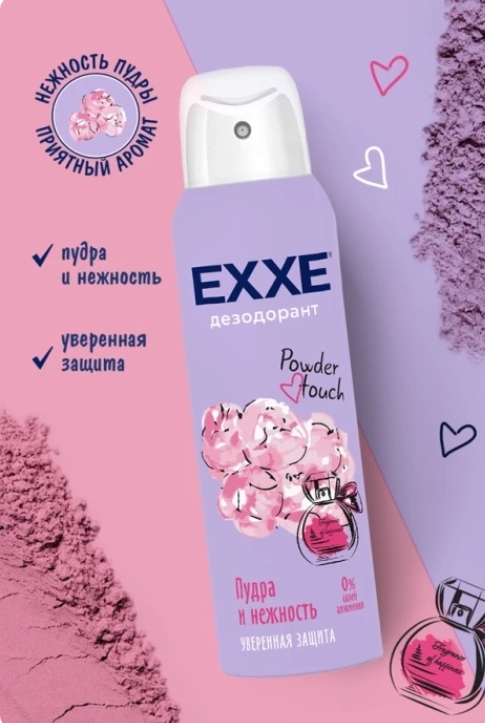 Дезодорант-спрей женский EXXE Powder touch Пудра и нежность, 150мл Дезодорант-спрей женский EXXE Powder touch Пудра и нежность, 150мл