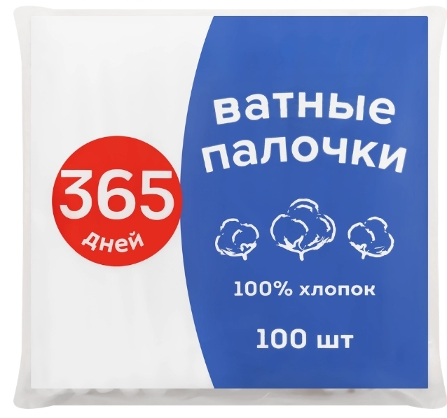 Палочки ватные 365 ДНЕЙ, 100шт