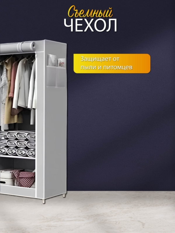 Шкаф складной кофейный Шкаф складной кофейный