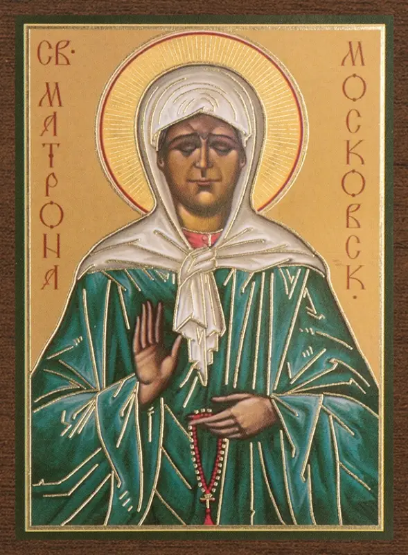 Икона "Матрона Московская", вид 3, 4х6 на МДФ-6