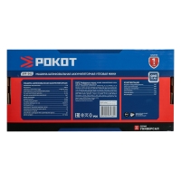 РОКОТ Шлифовальная машина угл. аккумуляторная  мини, 12В, 75 мм, 19500 об/мин, 2.0 А*ч